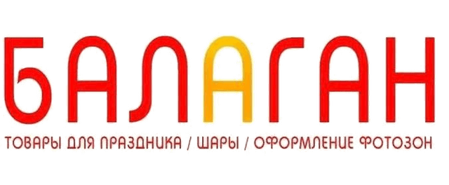 Балаган